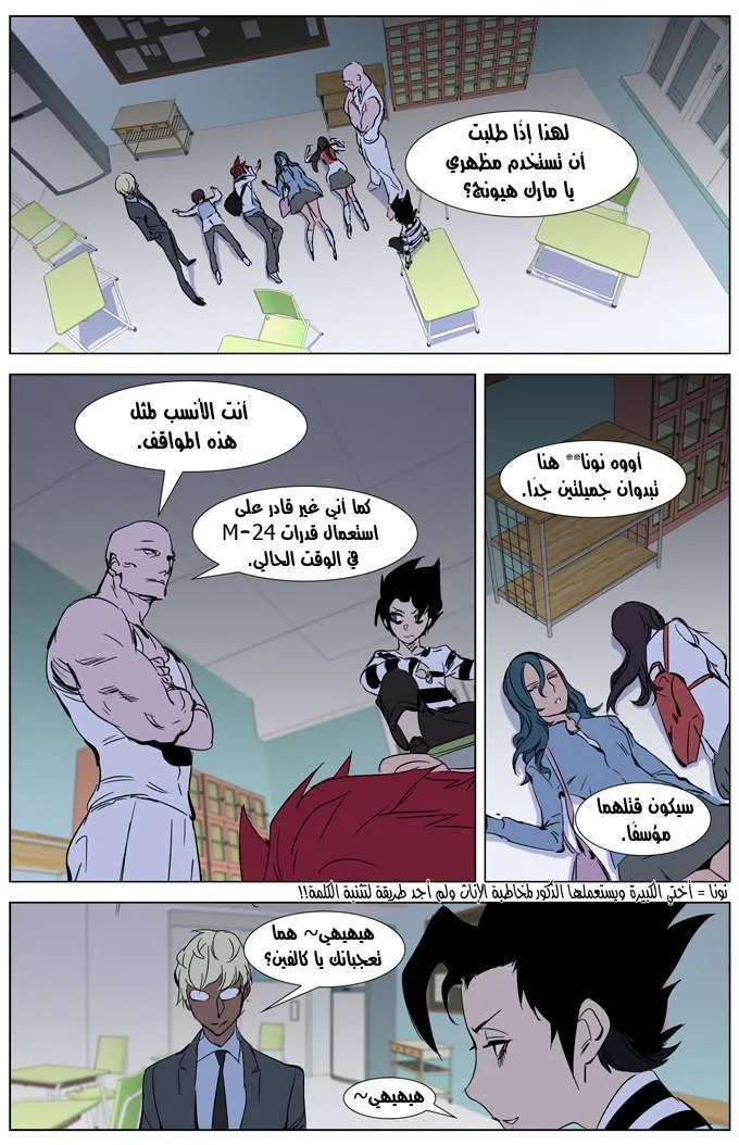الصفحة 18 من 24