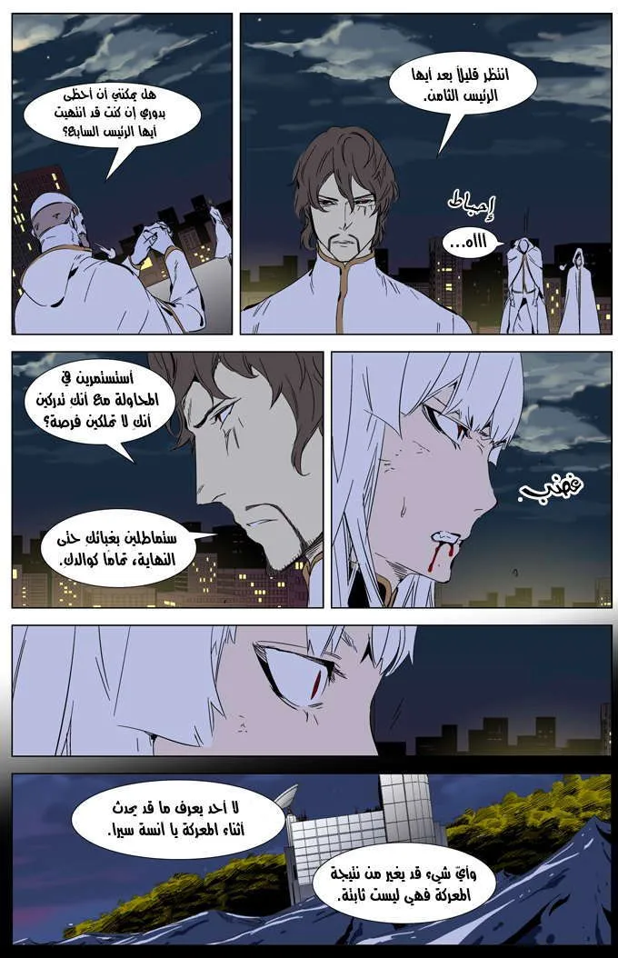 الصفحة 5 من 24