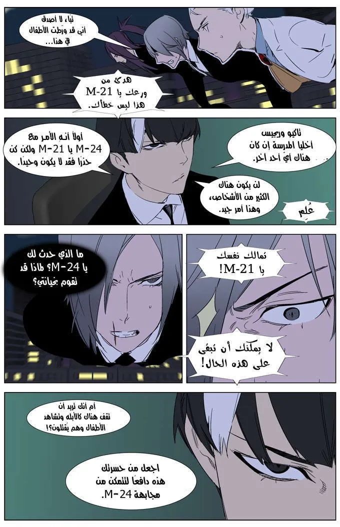 الصفحة 16 من 24