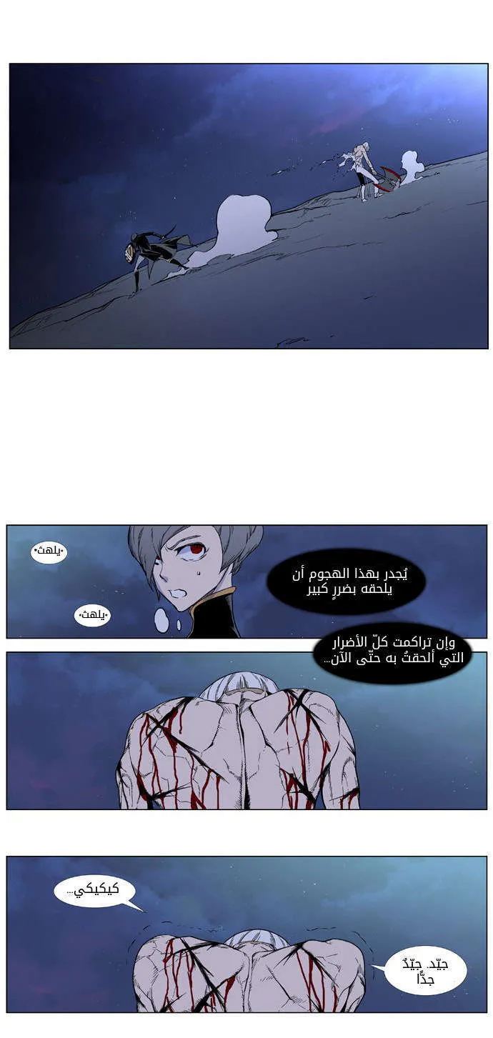 الصفحة 23 من 30