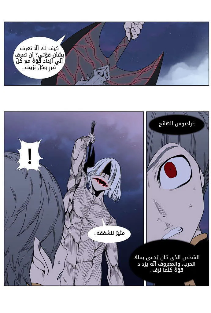 الصفحة 27 من 30