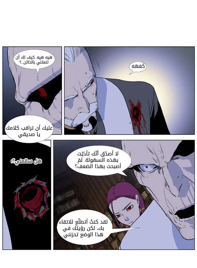 الصفحة 3 من 30