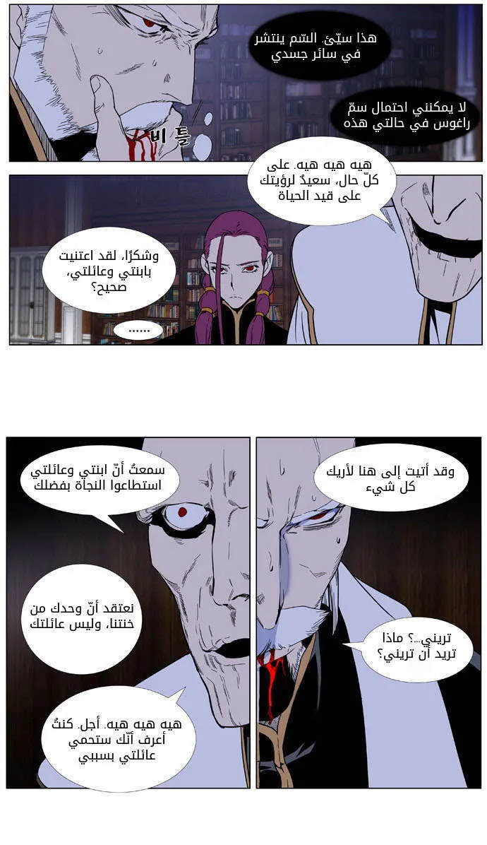 الصفحة 5 من 30