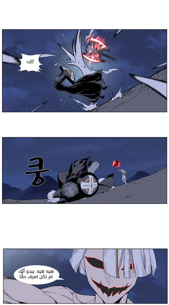 الصفحة 26 من 30