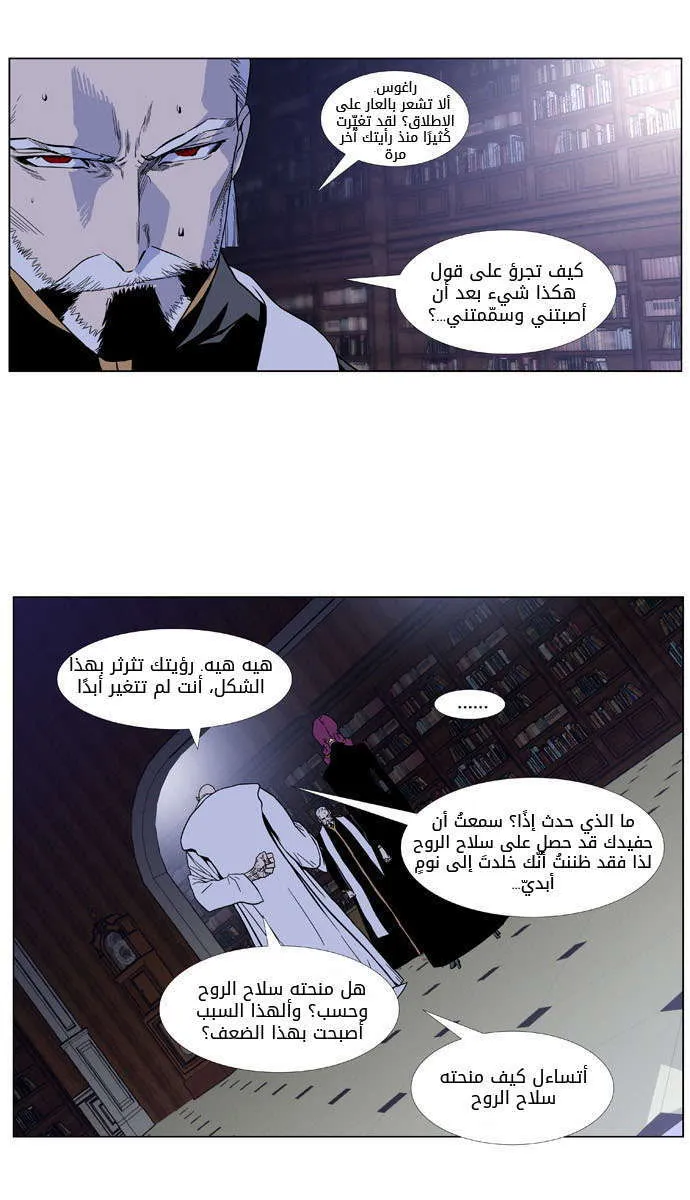 الصفحة 4 من 30