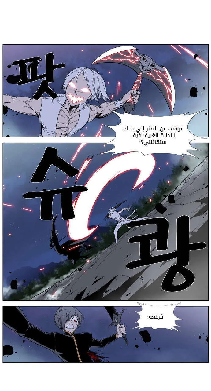 الصفحة 10 من 30