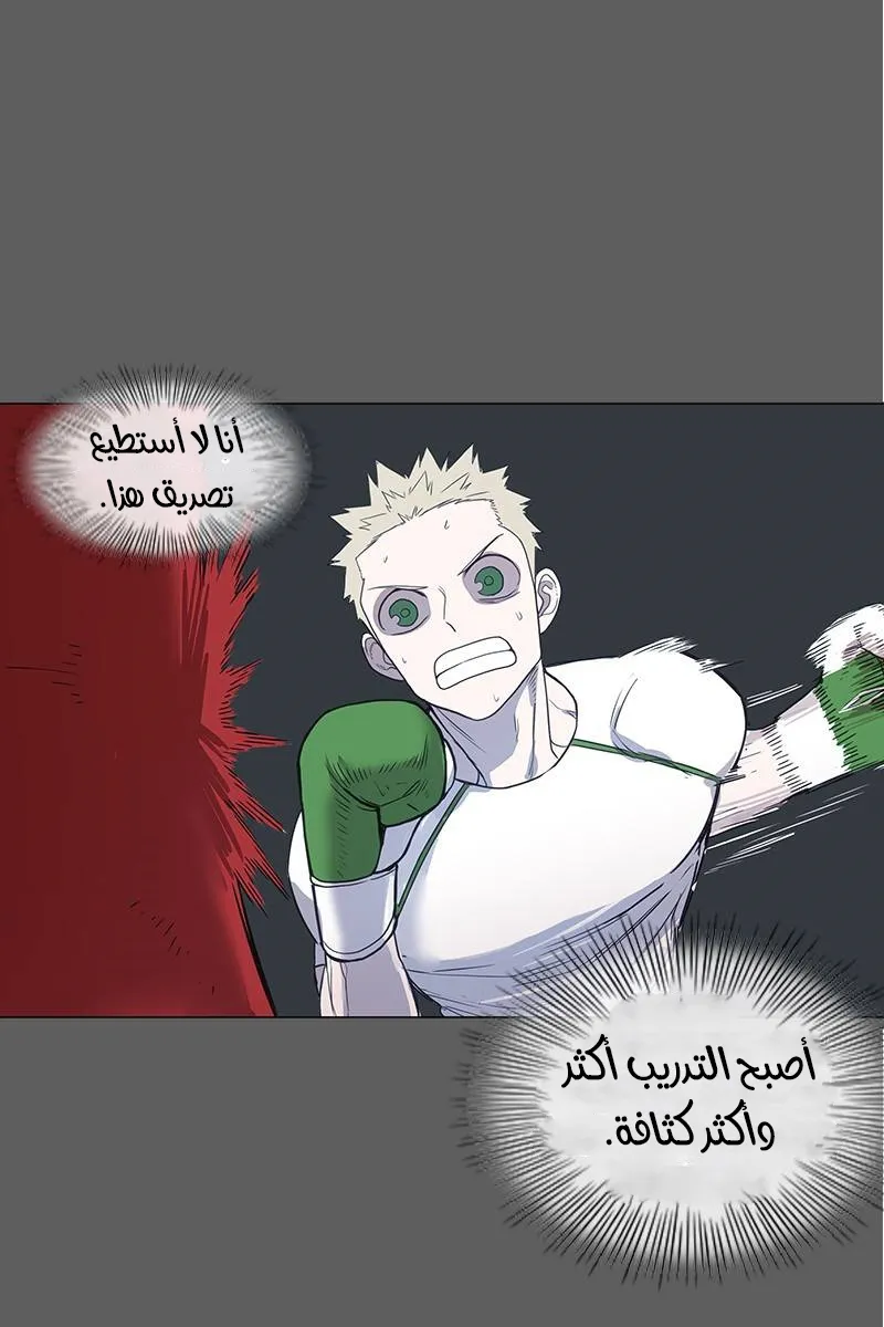 الصفحة 63 من 100