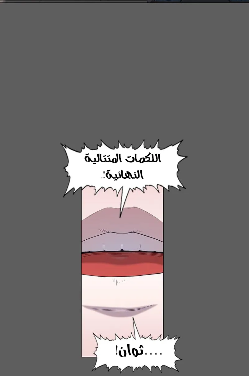 الصفحة 69 من 100