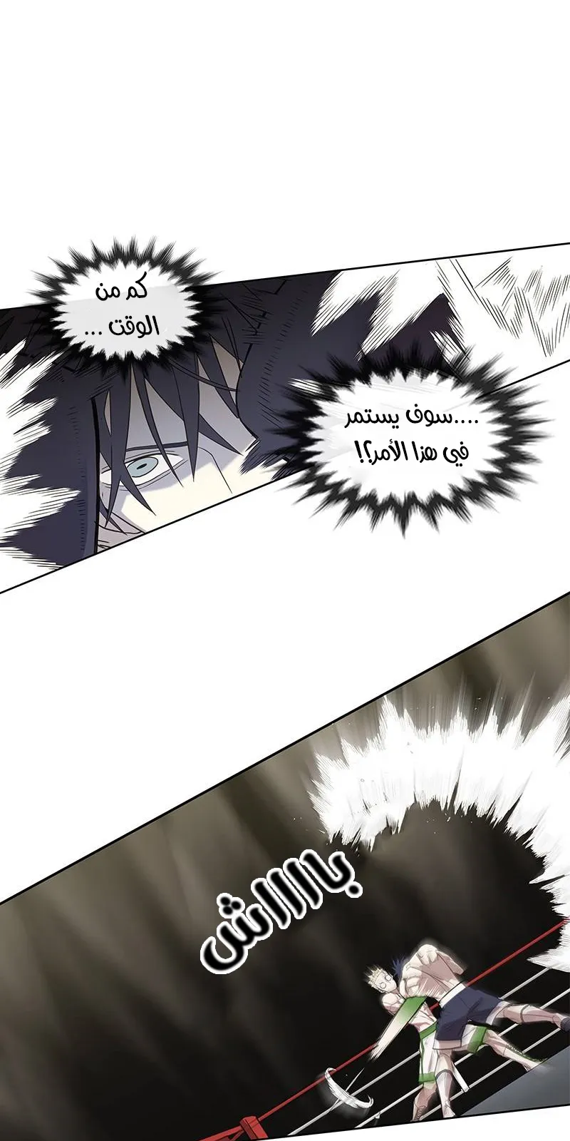 الصفحة 5 من 100