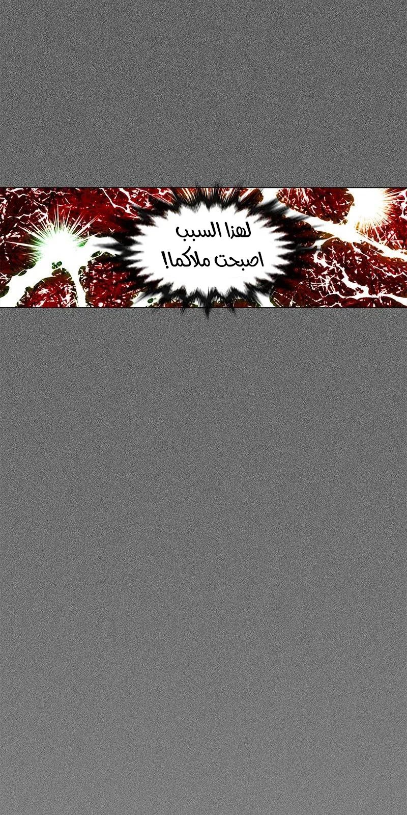 الصفحة 90 من 100