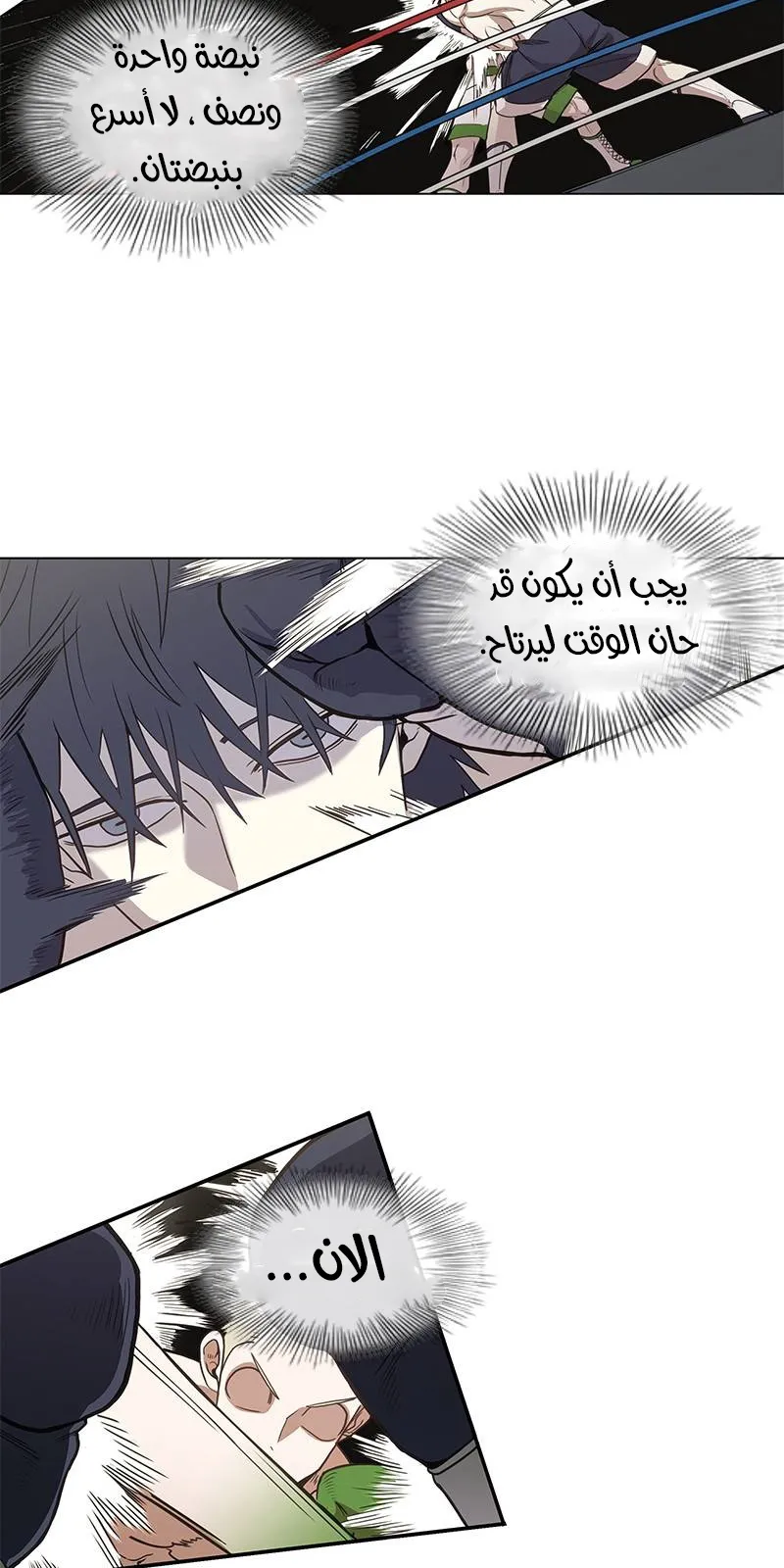 الصفحة 2 من 100