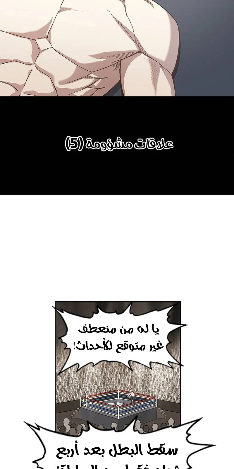 الصفحة 13 من 100