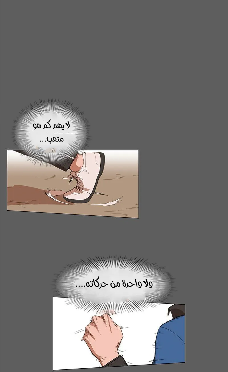 الصفحة 58 من 100