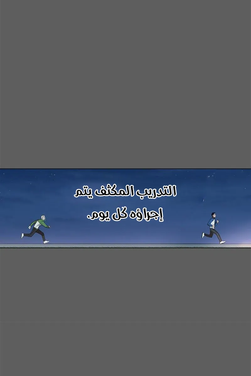 الصفحة 47 من 100
