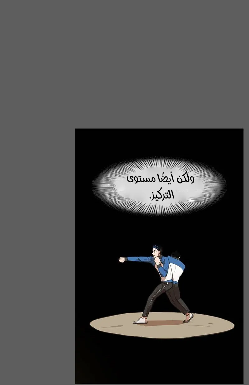 الصفحة 57 من 100