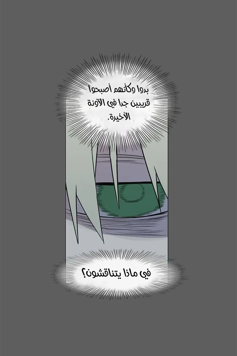 الصفحة 81 من 100