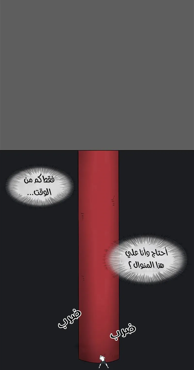 الصفحة 70 من 100
