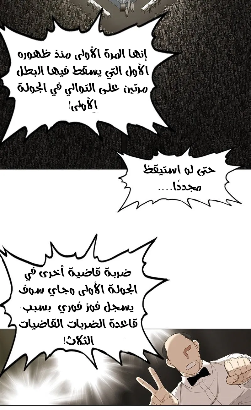 الصفحة 9 من 100