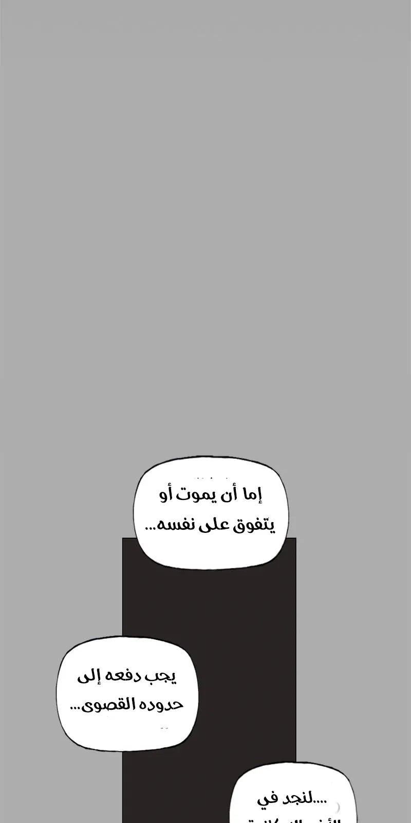 الصفحة 92 من 100