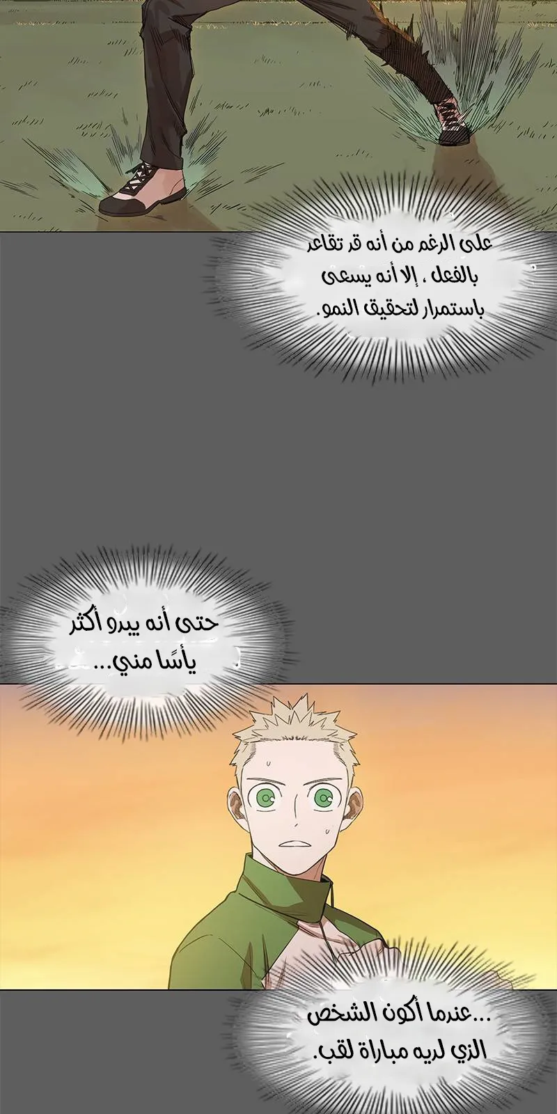 الصفحة 60 من 100