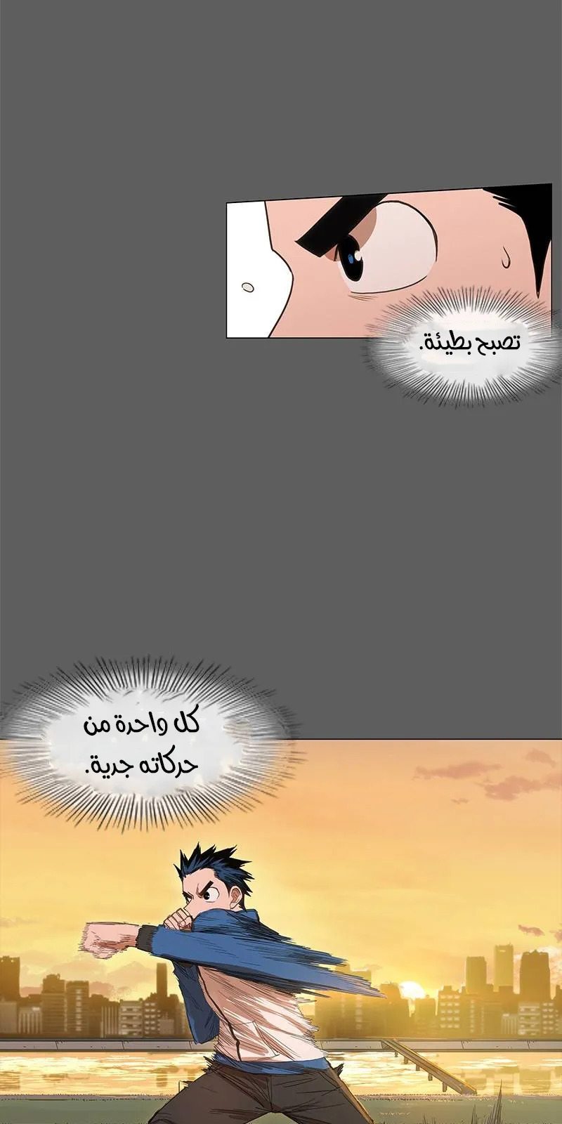 الصفحة 59 من 100
