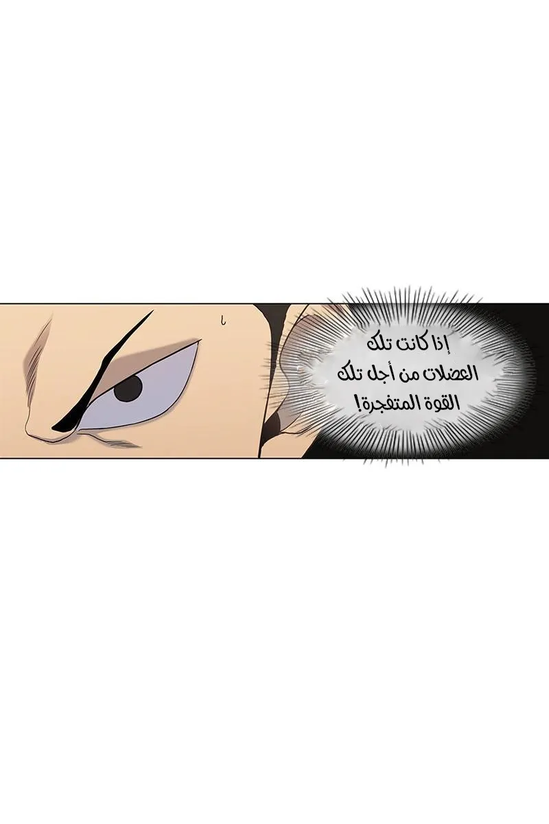 الصفحة 16 من 100