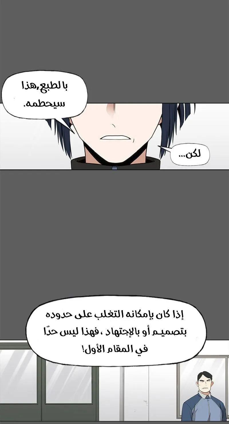 الصفحة 82 من 100