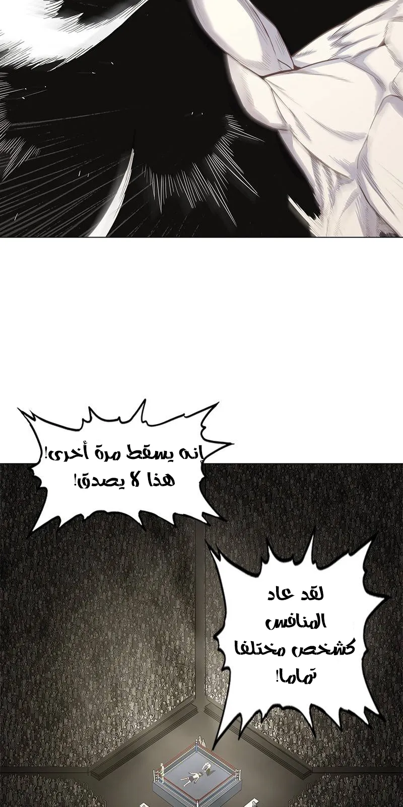 الصفحة 8 من 100