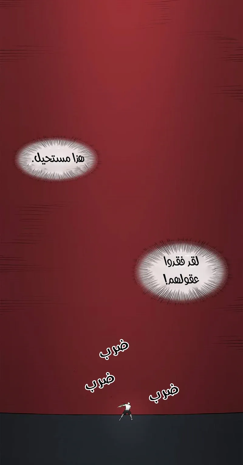 الصفحة 72 من 100