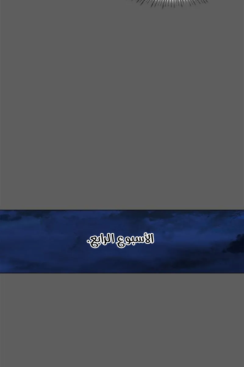 الصفحة 61 من 100
