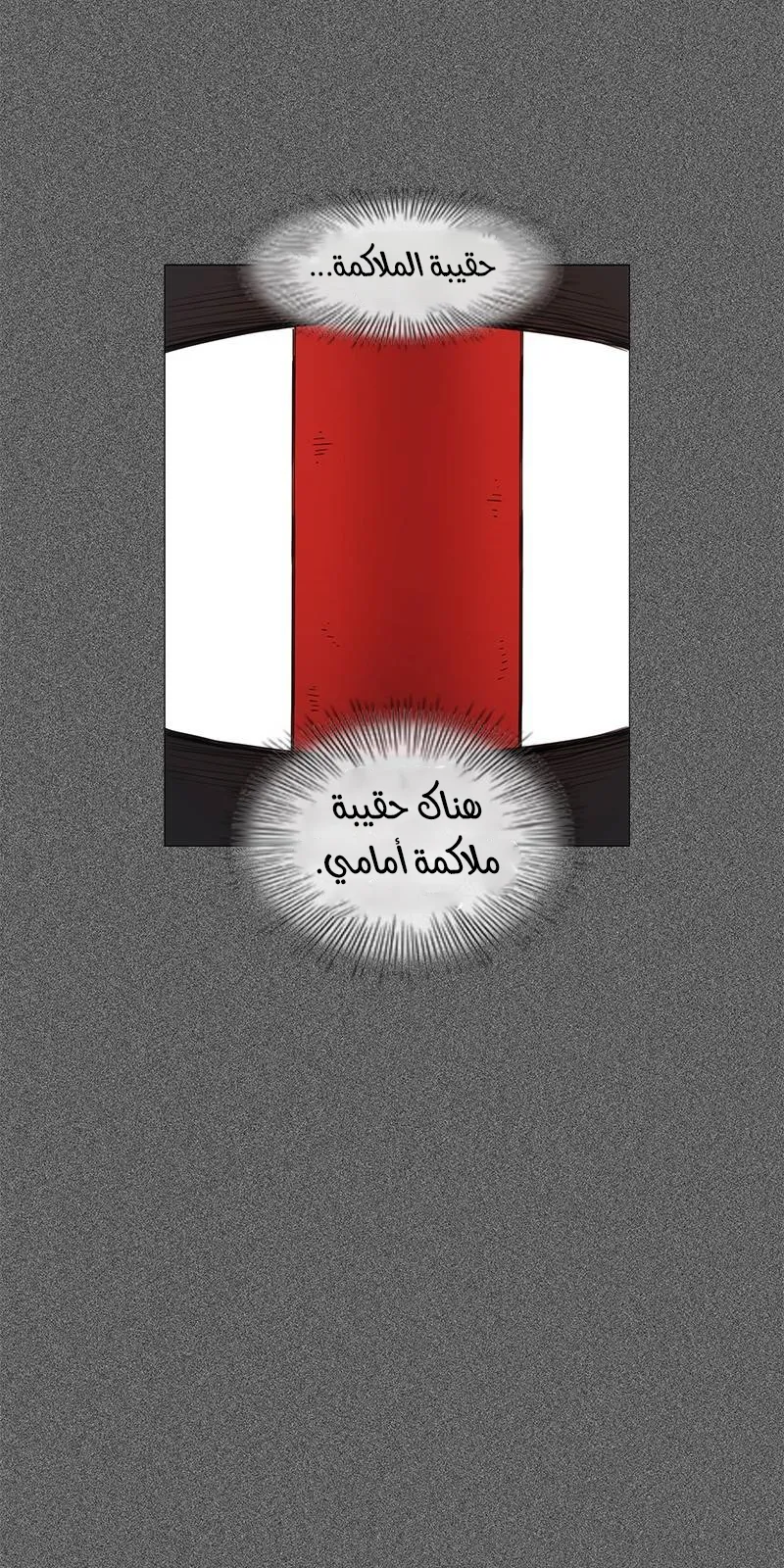الصفحة 85 من 100