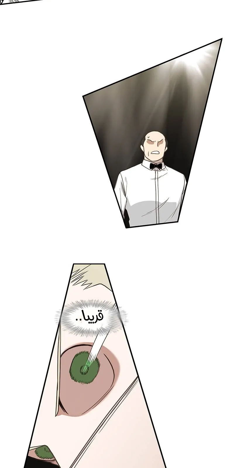 الصفحة 3 من 100