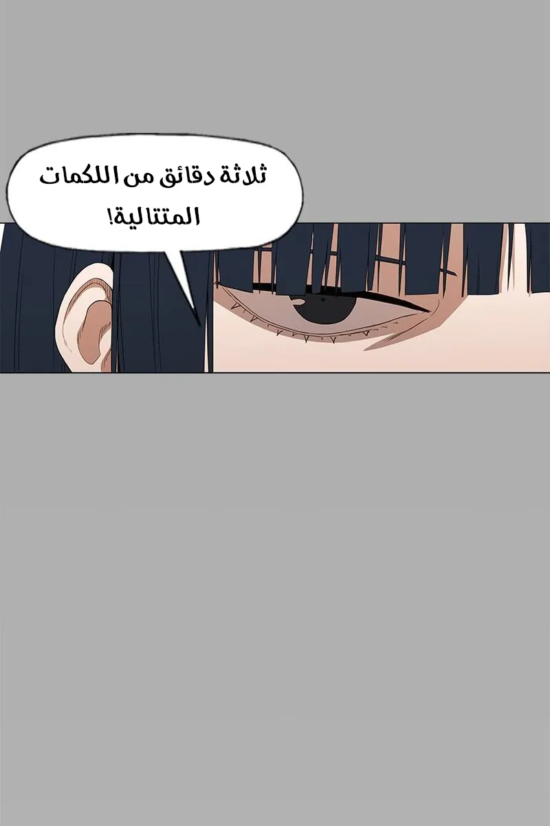 الصفحة 94 من 100