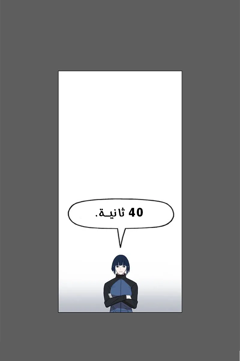 الصفحة 62 من 100