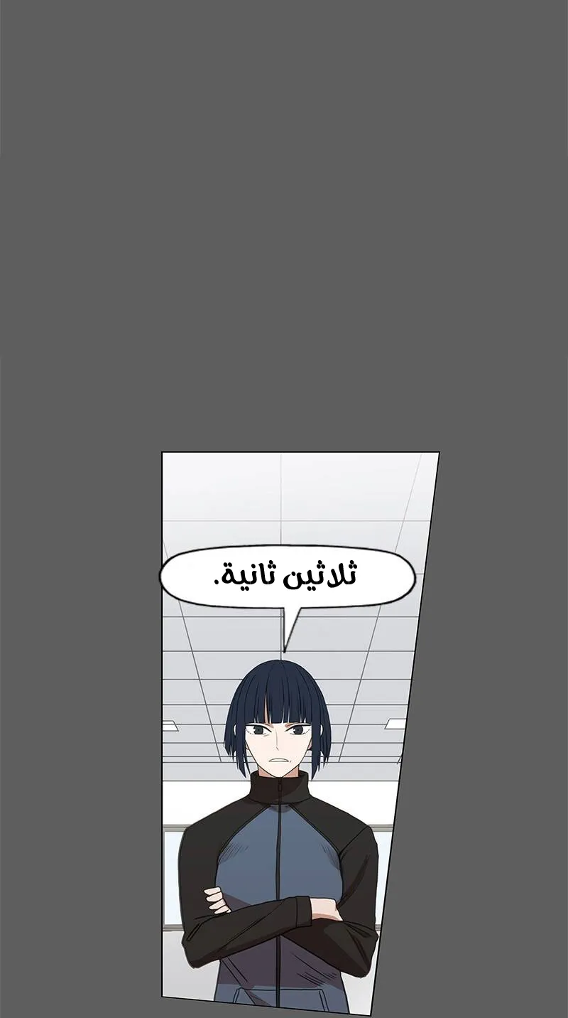 الصفحة 53 من 100