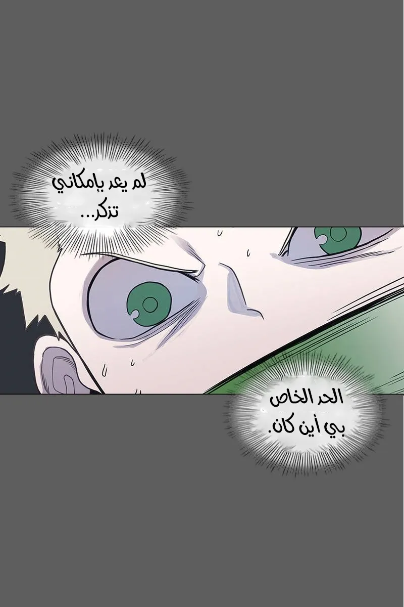 الصفحة 64 من 100