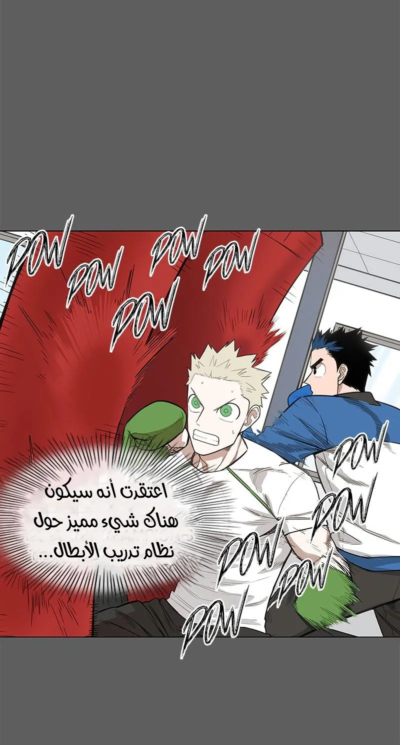 الصفحة 32 من 100