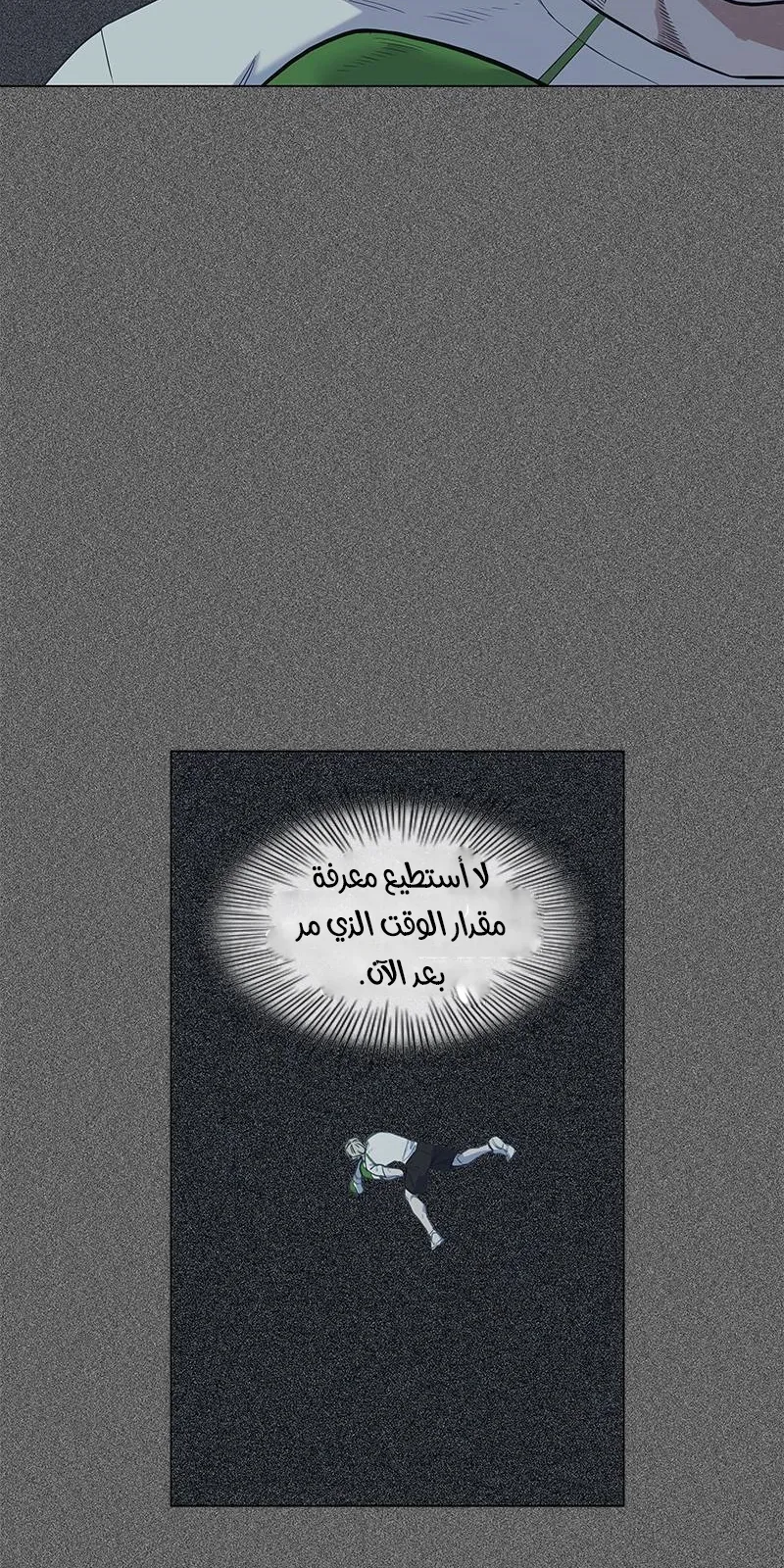 الصفحة 74 من 100
