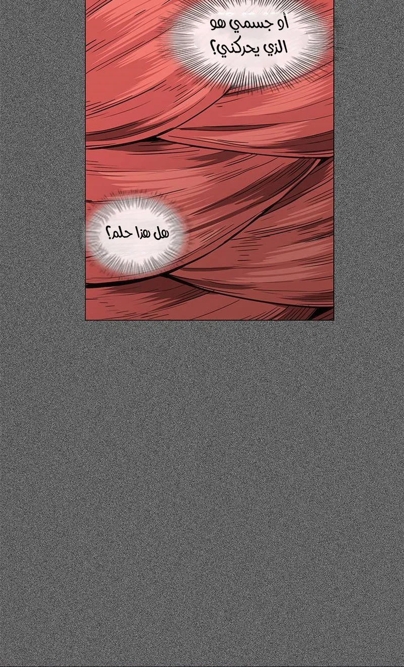 الصفحة 76 من 100