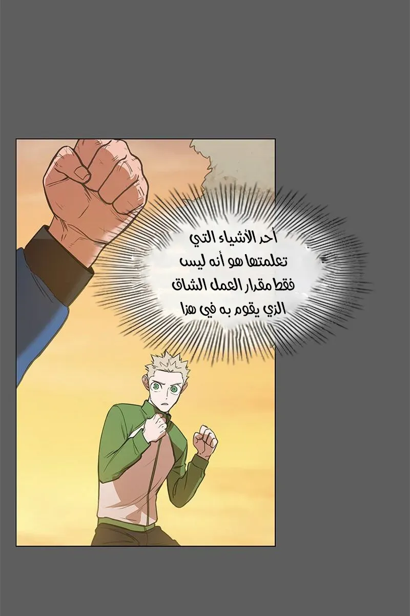 الصفحة 56 من 100