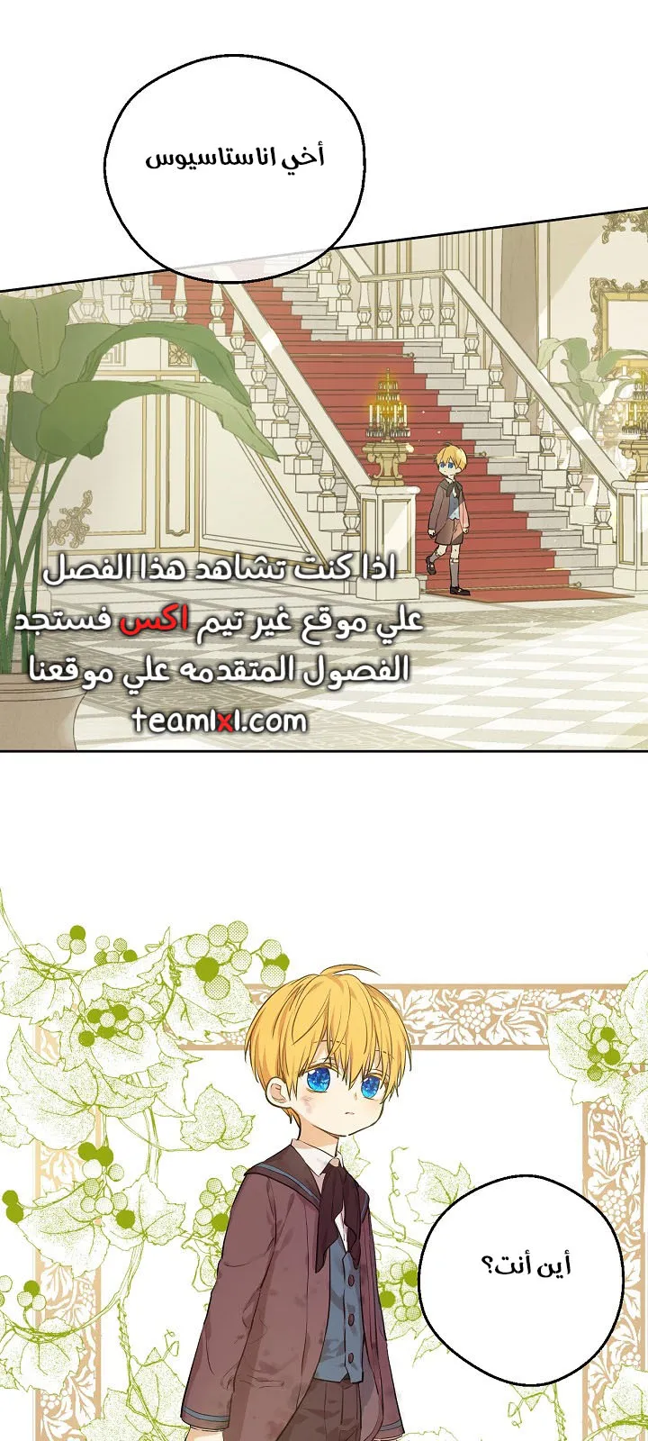 الصفحة 3 من 62