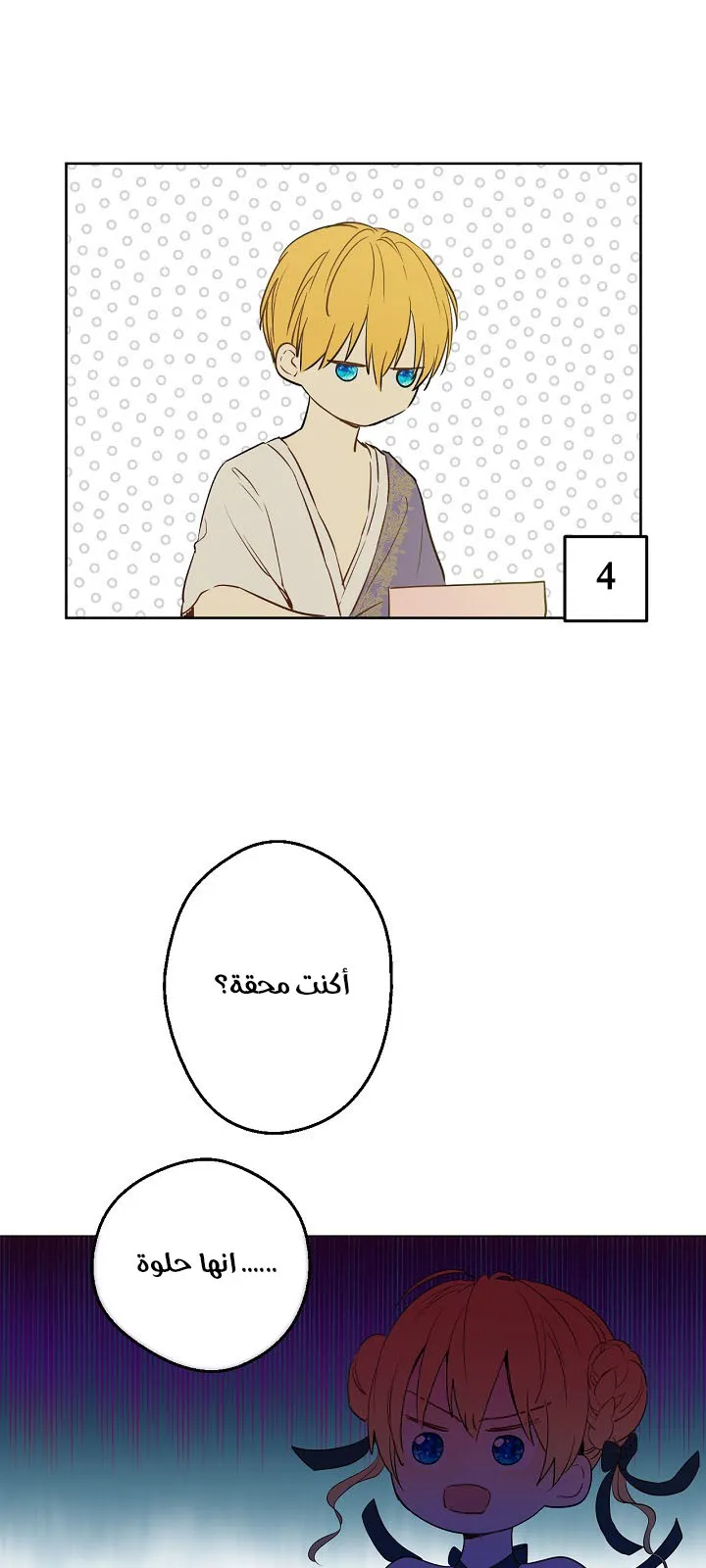 الصفحة 57 من 62