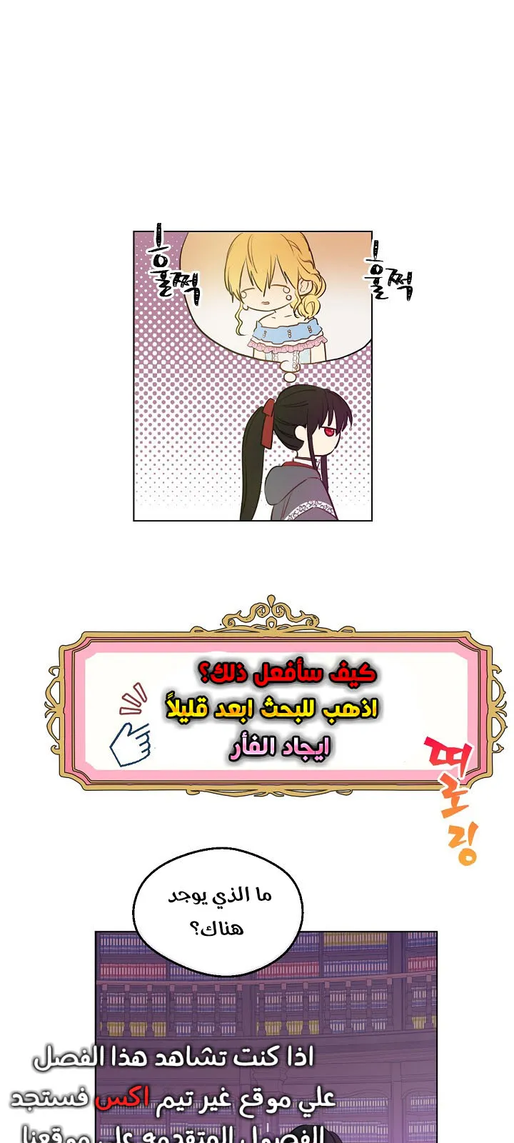 الصفحة 34 من 62