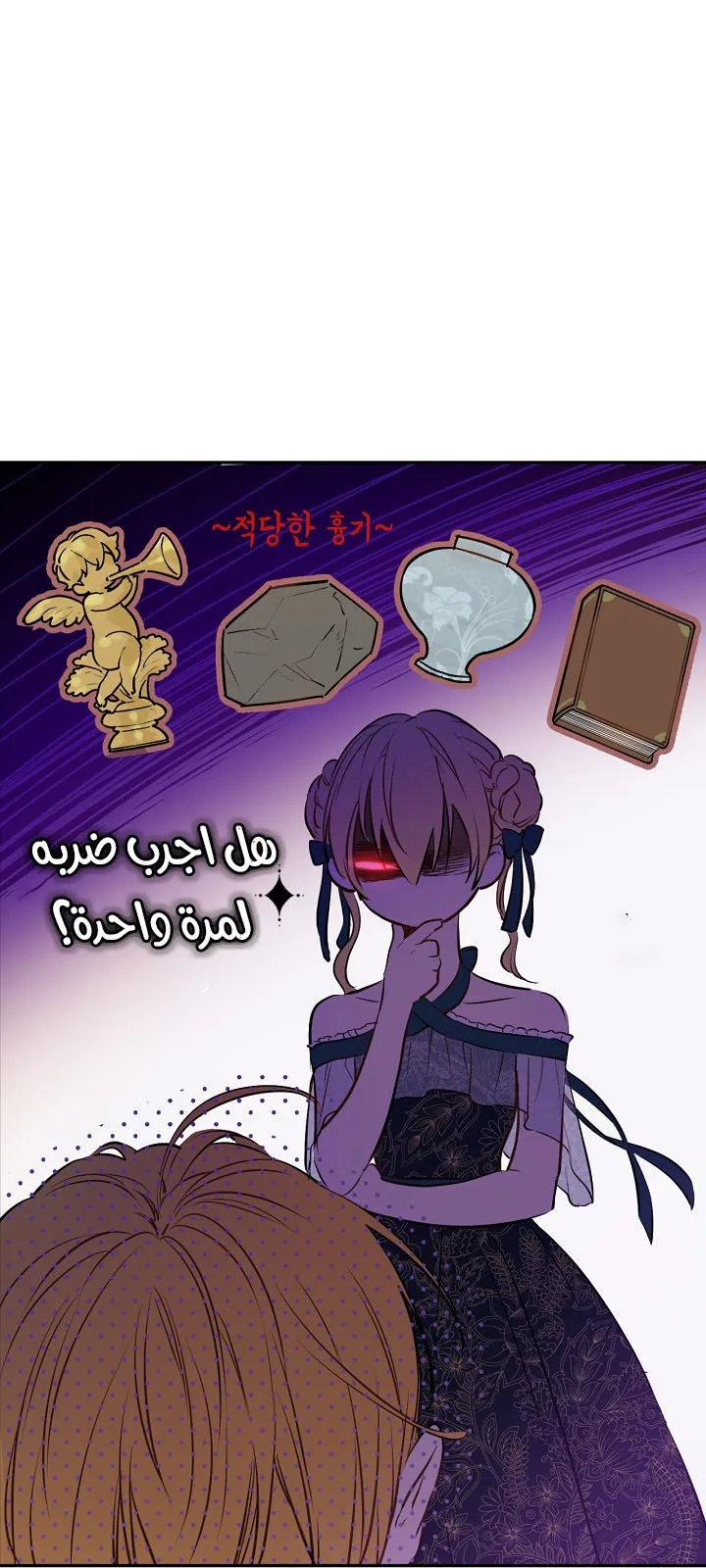 الصفحة 39 من 62