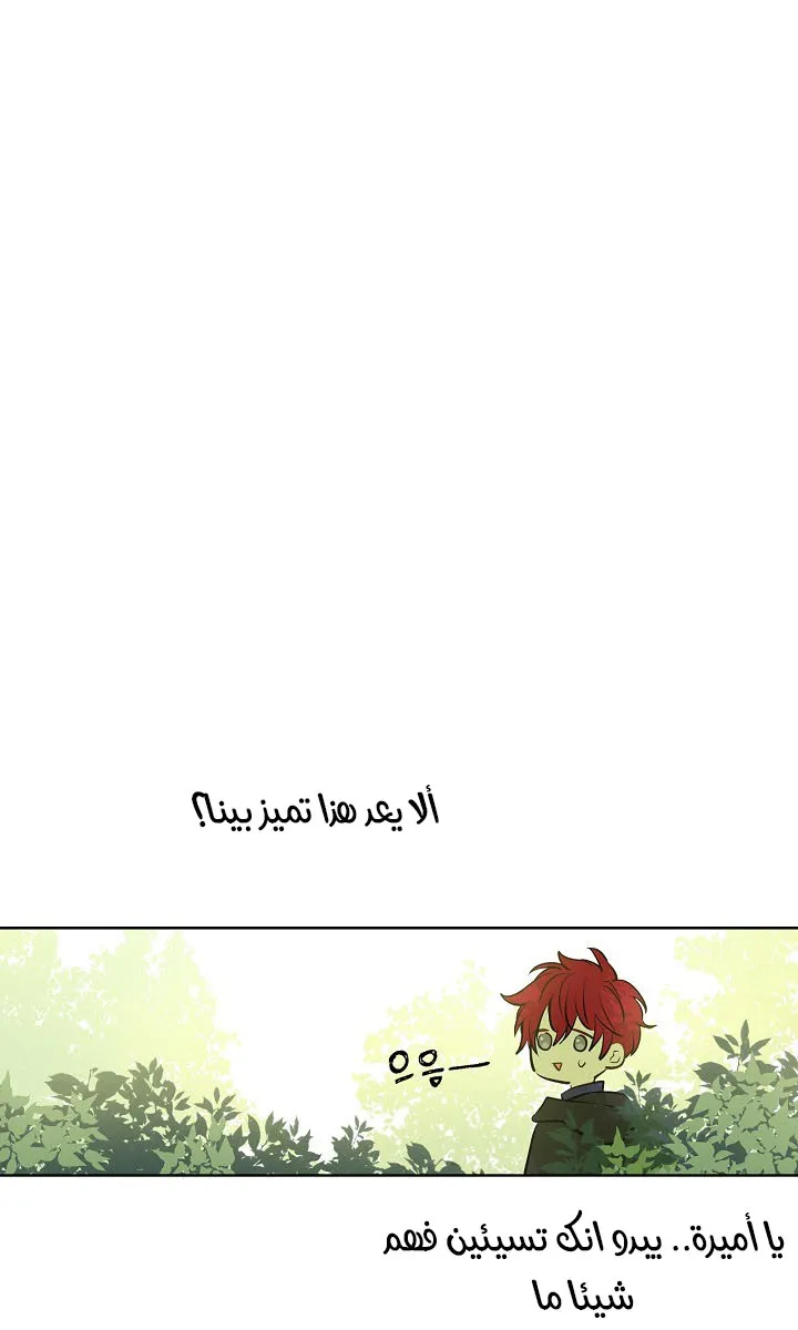 الصفحة 59 من 62