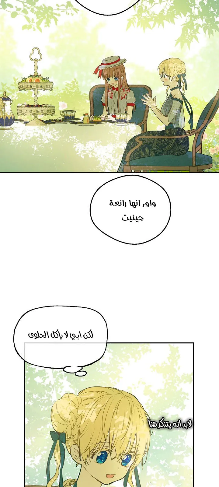 الصفحة 49 من 62