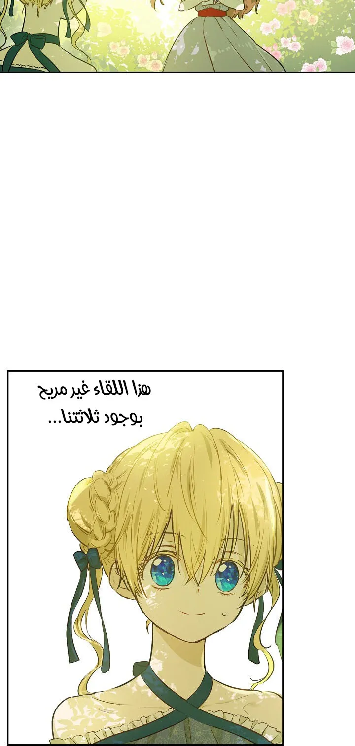 الصفحة 45 من 62