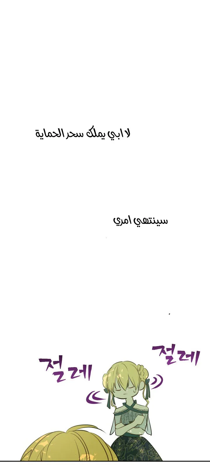 الصفحة 40 من 62
