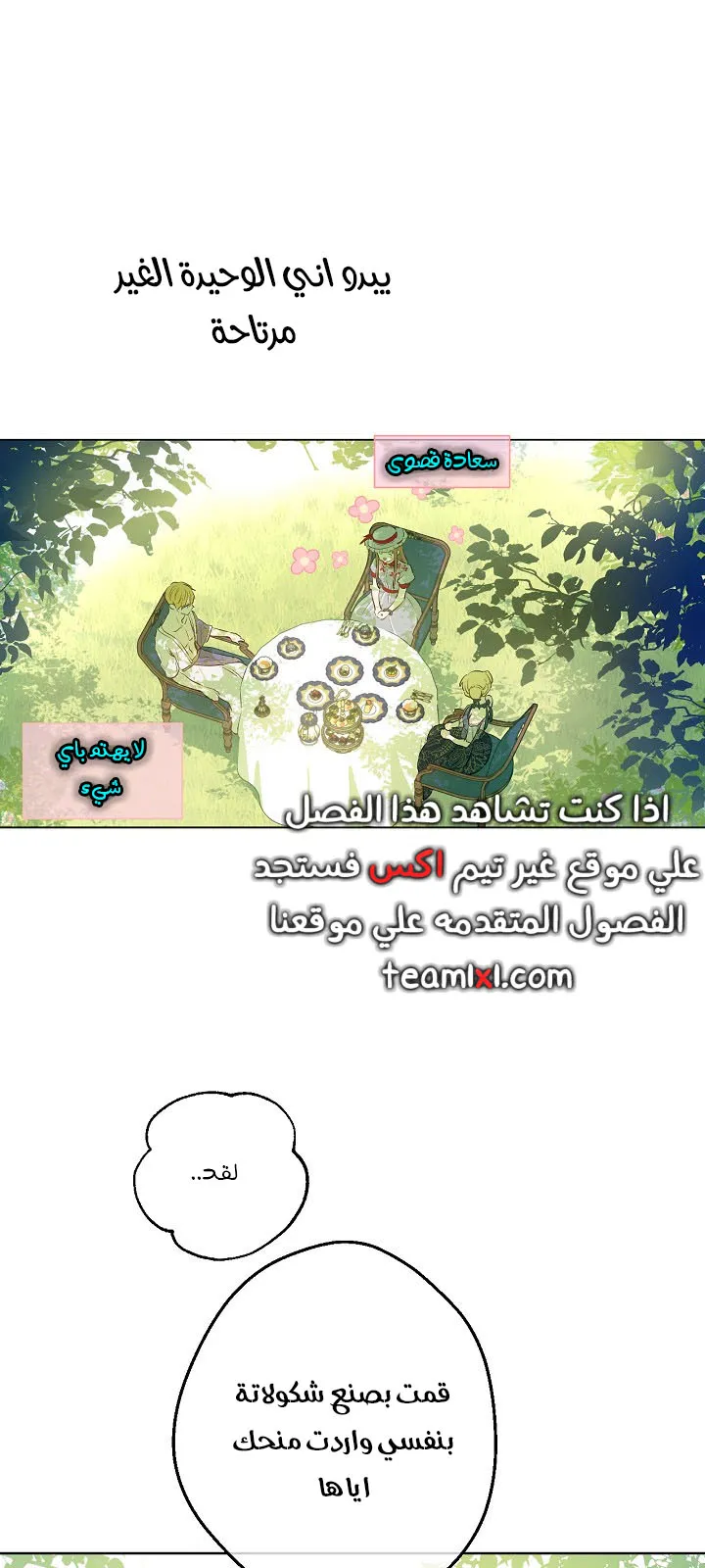 الصفحة 48 من 62