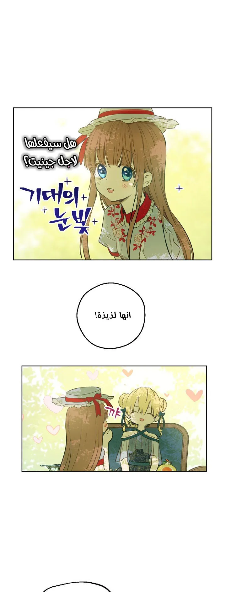 الصفحة 52 من 62